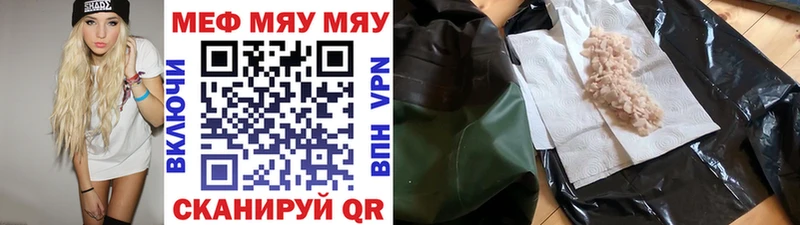 Купить Лукоянов Каннабис blacksprut ТОР MDMA COCAIN Меф Альфа ПВП