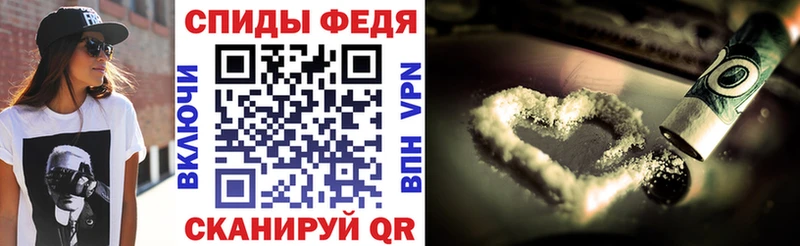 купить наркоту Лукоянов АМФЕТАМИН Premium