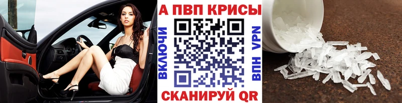 продажа наркотиков  Лукоянов  A PVP крисы CK 
