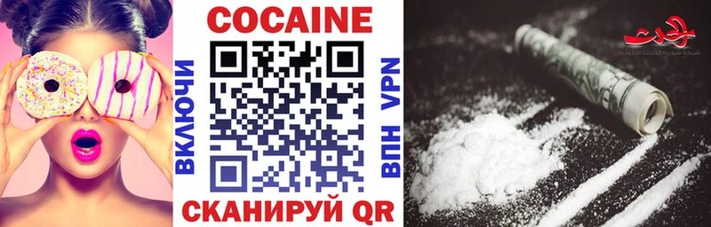 закладки  Лукоянов  COCAIN VHQ 