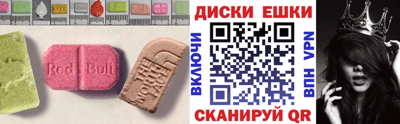 ЭКСТАЗИ 99%  Лукоянов 