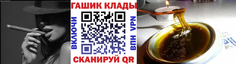 ГАШ Cannabis  Лукоянов 