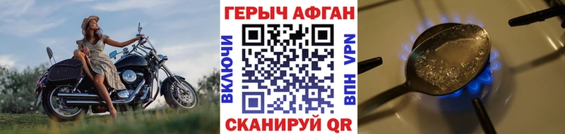 где можно купить наркотик  Лукоянов  ГЕРОИН Афган 