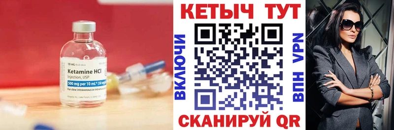 КЕТАМИН VHQ  Лукоянов 