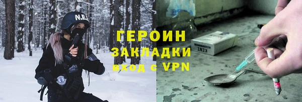 экстази Армянск