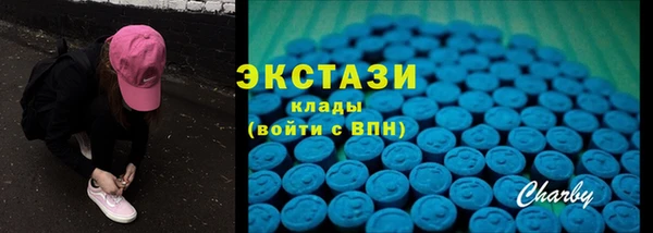 экстази Армянск