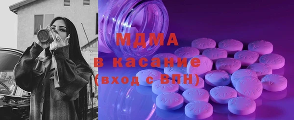 экстази Аркадак