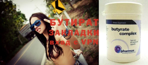 синтетический гашиш Арсеньев