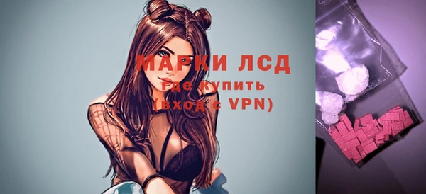 синтетический гашиш Арсеньев