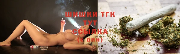 синтетический гашиш Арсеньев