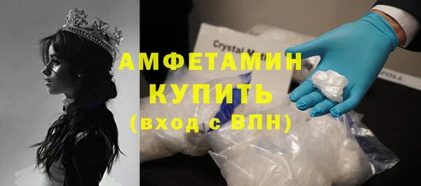 прущая мука Нефтекумск