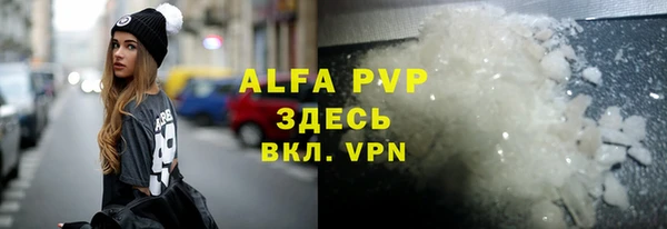 экстази Армянск