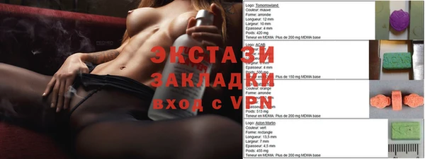 синтетический гашиш Арсеньев