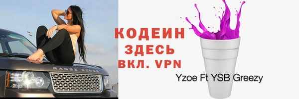 экстази Аркадак