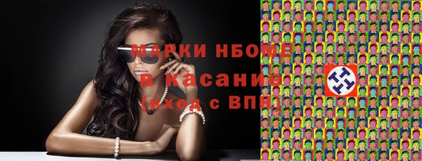 экстази Аркадак