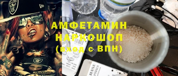 экстази Армянск