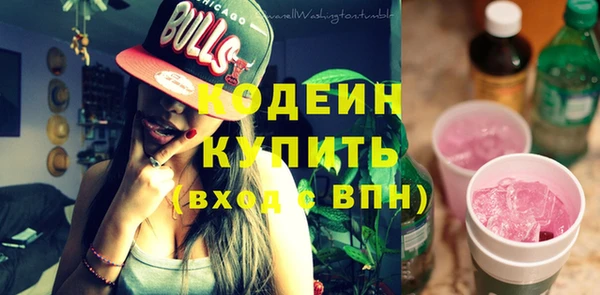 экстази Армянск