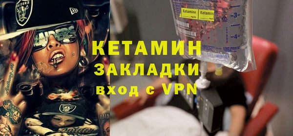 синтетический гашиш Арсеньев