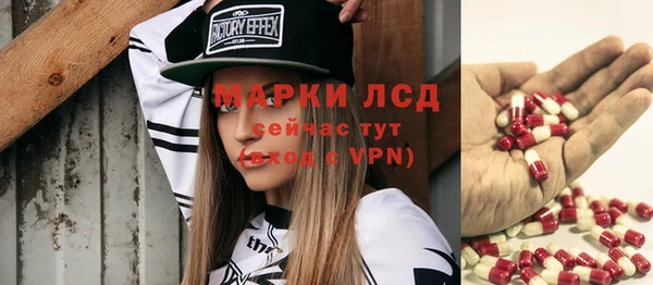 экстази Аркадак