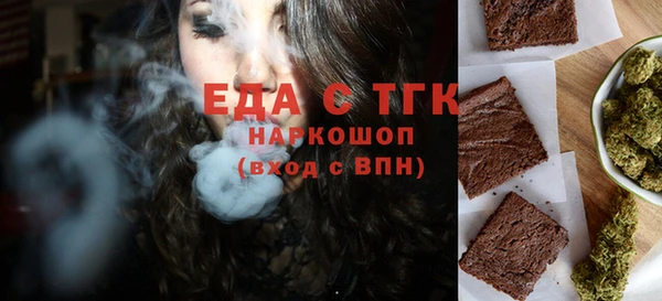экстази Армянск