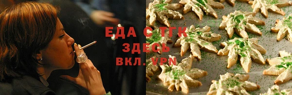 синтетический гашиш Арсеньев