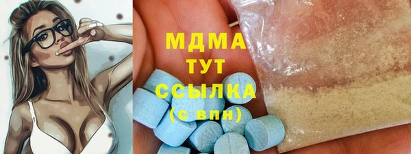синтетический гашиш Арсеньев