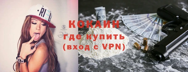 синтетический гашиш Арсеньев