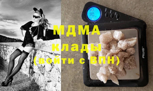 синтетический гашиш Арсеньев