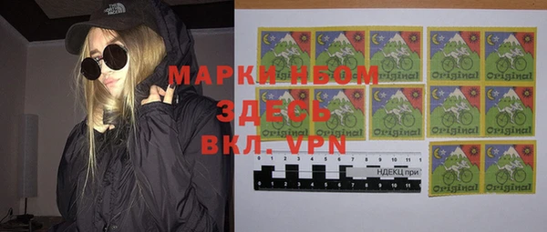 ГАЛЛЮЦИНОГЕННЫЕ ГРИБЫ Нефтегорск