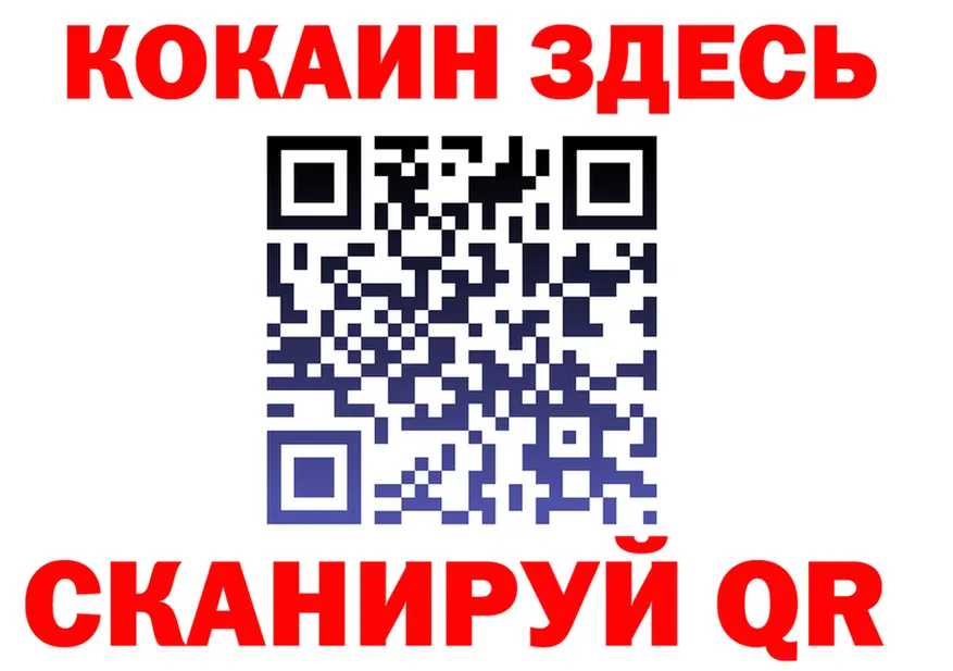 Cannafood марихуана ТОР это KRAKEN Лукоянов