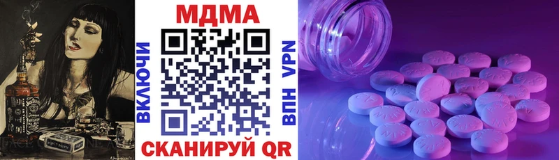 мориарти формула  ОМГ ОМГ tor  Лукоянов  МДМА crystal 