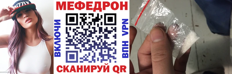 mega ONION  Лукоянов  маркетплейс как зайти  Меф мука 