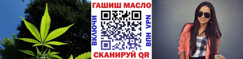 ТГК жижа  Лукоянов 