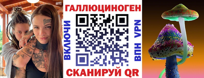 где купить   площадка клад  Псилоцибиновые грибы прущие грибы  Лукоянов 